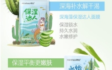 适合高中生的护肤品牌子，高中生护肤品排行榜10强