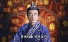 史上最强诈骗犯，算命先生编出一个惊天谎言，竟然做上皇帝