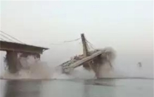 印度耗资百亿卢比的大桥又塌了 令人担忧