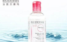 什么牌子卸妆水好用前十名？全球十大好用卸妆水