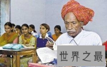 世界上最差劲的中学生