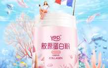 鱼胶原蛋白肽哪个品牌好？鱼胶原蛋白肽十大排名