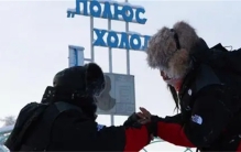 我国夫妻卖掉家产环游世界回国后意外获得2亿巨款