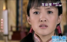 霍啸林的六个老婆，霍啸林历史原型是孙永勤(殉国)