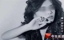 13年广东女模惹怒出租车男司机  被残忍侵犯后  锁在铁笼抛尸江海