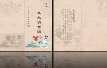 九九消寒图的作用是什么，古代的日历(可预卜未来气象)