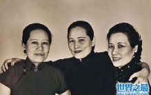 宋氏三姐妹谁最漂亮，大姐最爱钱/二姐爱国/小妹爱权