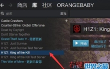 h1z1喷子第一人称圆圈设置方法，只需要六个步骤