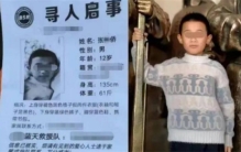 山西男孩被生母继父杀害 更多细节被网友爆料 孩子偷钱说法存疑