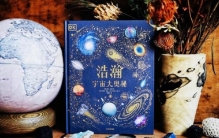 dk系列科普书,探讨宇宙科学奥秘的书