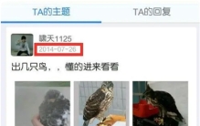 “掏鸟案”闫啸天出狱被指太高调，他何德何能被当成英雄凯旋归来