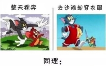 大揭秘迪士尼,迪士尼的神秘事件