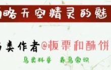 动物小百科长颈鹿,关于长颈鹿尾巴的资料