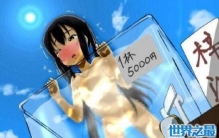 妹汁是什么意思，酸甜可口的白浊色液体(你懂的)