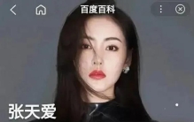 00后新晋小花,90后小花谁最有前途