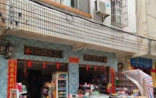 家里穷被亲戚看不起，肆意羞辱我们家，长大后我这样对他