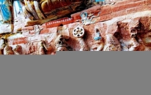 宝顶山孔雀明王经变相,中国最完整的明王造像