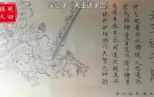 画圣是谁 吴道子为什么是画圣（吴道子）