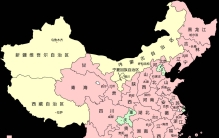 100个中国之最，公务员考试地理必备