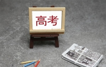 2003年  19岁少年盗走高考试卷  获刑七年