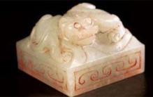 1968年 少年捡到玉玺 上交博物馆不要奖励 45年后专家为何找上门