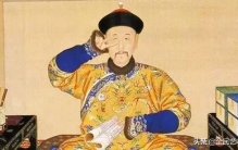 艺闻艺事——揭秘中国历代皇帝之最，比历史书有趣