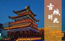 中国十大魅力之城——天水欢迎您来打卡 天水古城非遗文化