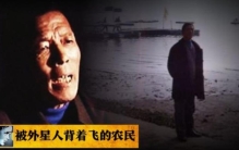 河北农民神秘失踪3次,河北一农民离奇失踪三次千里之外