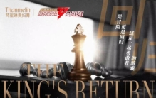 梵蜜琳冠名热门综艺爆火背后产品成分存疑口碑折戟营业额80来自微商