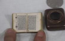 世界上最小的《可兰经》：可兰经是在什么地方被发现的