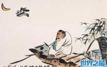 寄蜉蝣于天地，渺沧海之一粟是一种什么心态？作者竟然还是个吃货！ ...