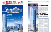 保定一女子从小区居民楼上坠下,保定辅警执勤时被撞牺牲