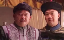 穷亲戚投奔和珅，和珅：帮我“晒银子”吧，半月后亲戚都走了