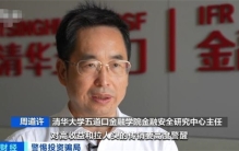 充电桩投资骗局致6千人中招 吸纳资金10亿元