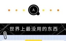 漫画世界十大未解之谜在线观看,世界十大未解恐怖之谜