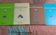 复杂世界的简单活法,做最好的自己的哲学感悟