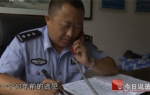 1998年 24岁男子聚会遭人杀害 13年后凶手参加相亲节目暴露被抓