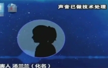 汤兰兰案：14岁女孩被43名亲友性侵8年，亲生母亲：睡可以，给钱