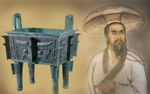 九鼎消失之谜,九鼎鉴史