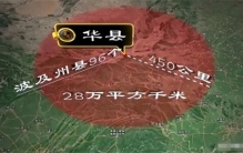 明朝时期，造成83万人死亡的华县大地震有多惨烈？人们如何自救？