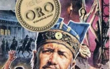 电影狄仁杰之狐影迷案,大唐狄公案之狐影迷案