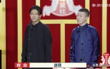 德云斗笑社第六期里那些令人费解的谜题是啥,德云斗笑社打牌片段