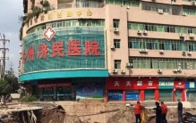 达州地面塌陷事件「天灾还是人祸记者探究达州地陷事故真相地陷夺命因何频发」