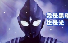 迪迦奥特曼不为人知的秘密,迪迦奥特曼的历史事件