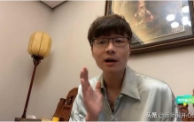 帝师被富二代嘲讽,帝师讲跨越阶层