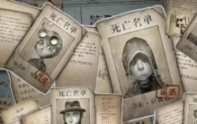 第五人格园丁身世揭秘,第五人格园丁最后是否存活