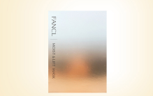 哪款胶原蛋白面膜效果最好？胶原蛋白面膜排行榜前十名