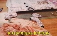 2010年，安徽男子入室劫财劫色，一年多得手40几次，警方智擒恶狼