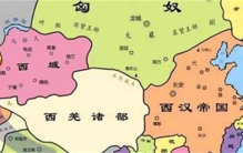 犬戎是现在什么人 犬戎是哪个朝代的人（羌族）