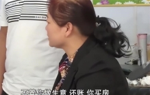 18年 男子怀疑妻子私会前男友提离婚 岳母 没办法我女儿有魅力